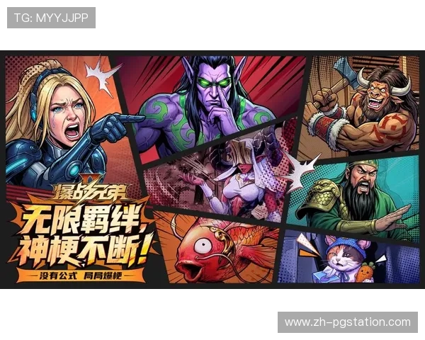 PG是什么网赌?揭秘PG游戏平台的运营模式与非法赌博网站的本质差异 PG是什么网赌?揭秘PG游戏平台的运营模式与非法赌博网站的本质差异