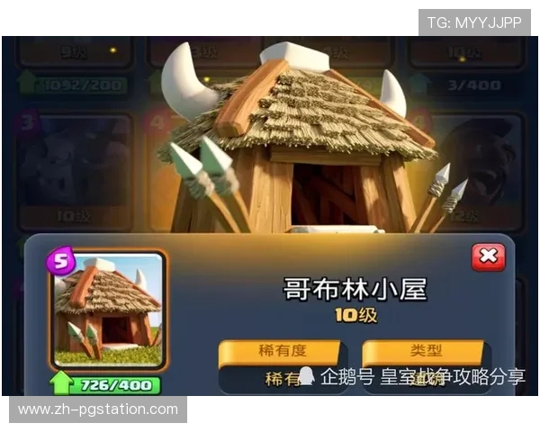 PG麻将滚球玩法的创新玩法介绍与实战经验分享，助你成为游戏中的高手玩家