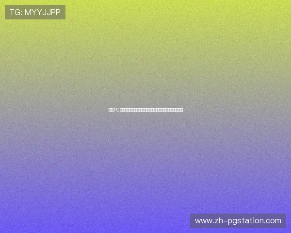 免费PG试玩网站推荐让你轻松体验多款热门游戏无需注册快速上手 免费PG试玩网站推荐让你轻松体验多款热门游戏无需注册快速上手