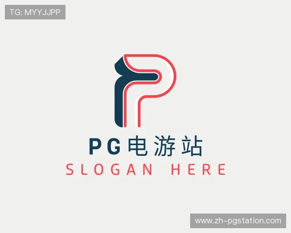 介绍PG电游站